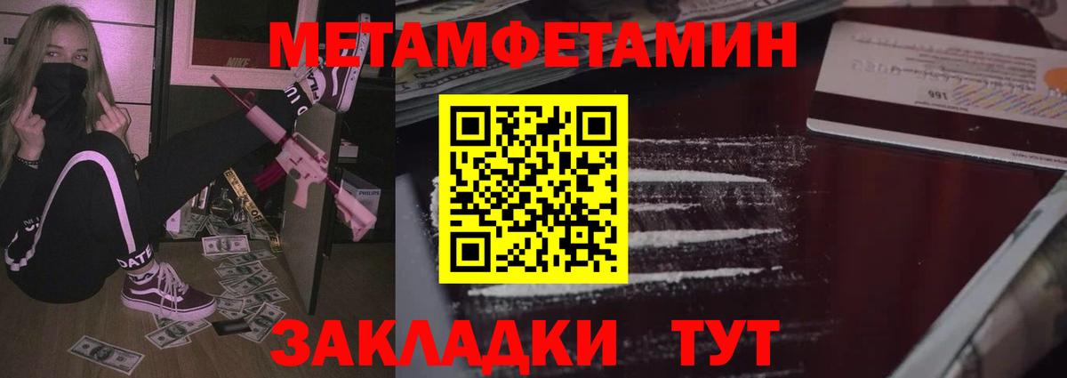 Амфетамин  Амфетамин Premium  Вход с VPN  Рассказово  Амфетамин 