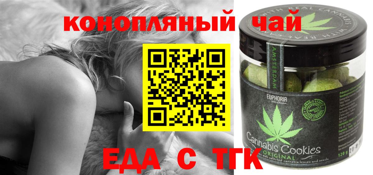 Рассказово  Canna-Cookies марихуана  Вход с VPN 