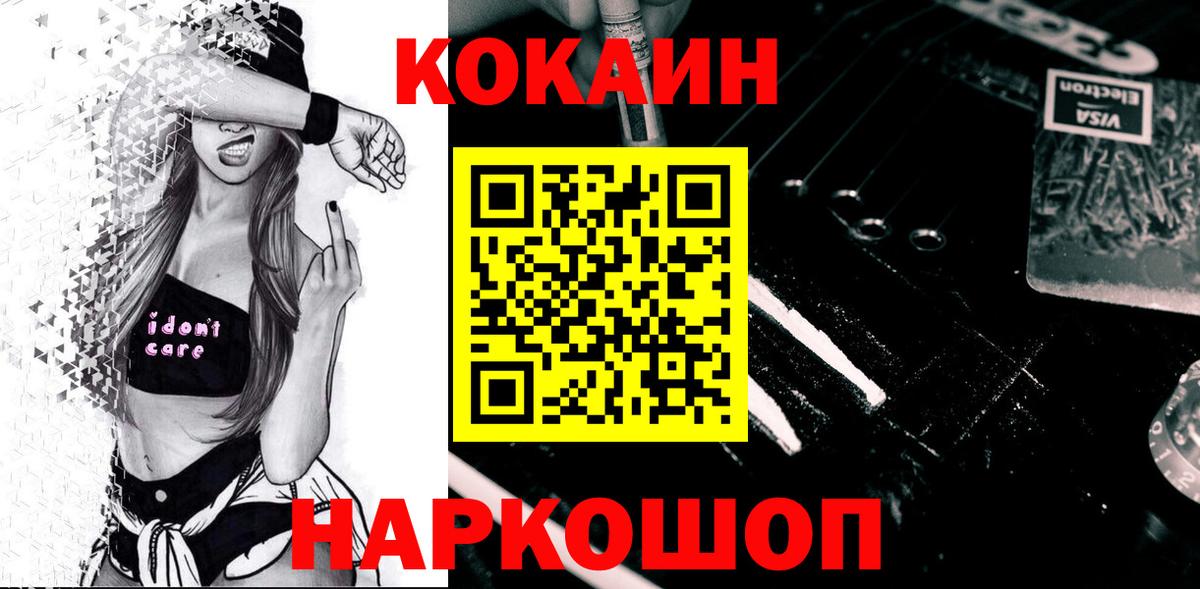 как найти наркотики  Вход с VPN  Рассказово  Кокаин Columbia 