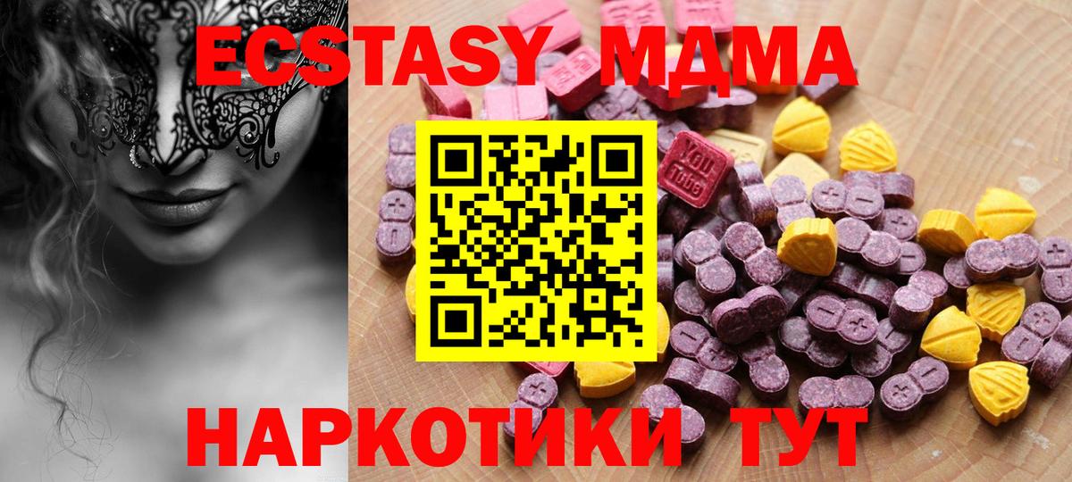 ЭКСТАЗИ louis Vuitton Рассказово