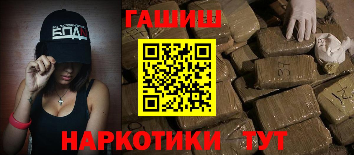 ГАШИШ индика сатива Рассказово