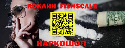 кокаин VHQ Партизанск