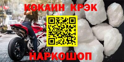 бошки Первоуральск