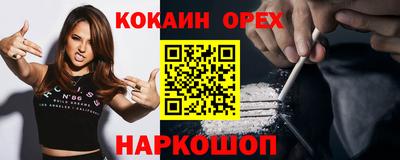бошки Первоуральск