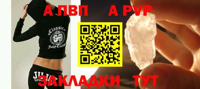 кокаин VHQ Партизанск