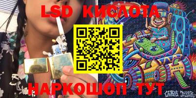 бошки Первоуральск