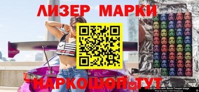 бошки Первоуральск