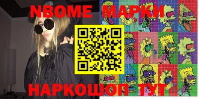 бошки Первоуральск