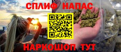 бошки Первоуральск