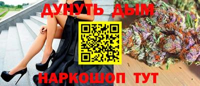 дурь Пенза