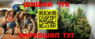 кокаин VHQ Партизанск