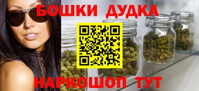 дурь Пенза