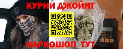бошки Первоуральск