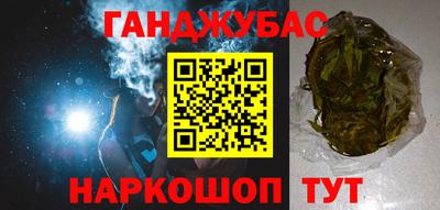 бошки Первоуральск
