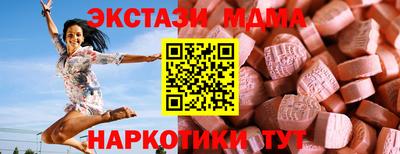 бошки Первоуральск
