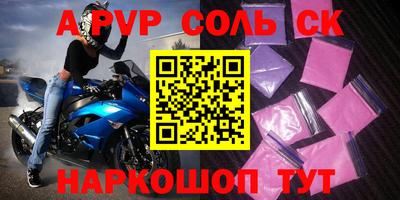 кокаин VHQ Партизанск