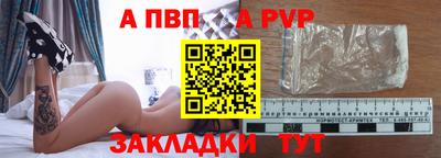 кокаин VHQ Партизанск