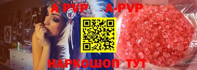 дурь Пенза