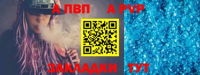 кокаин VHQ Партизанск