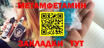 бошки Первоуральск