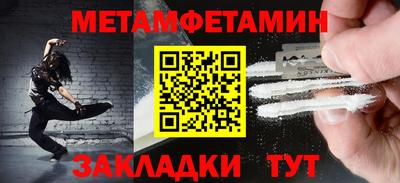 бошки Первоуральск