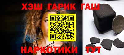 бошки Первоуральск