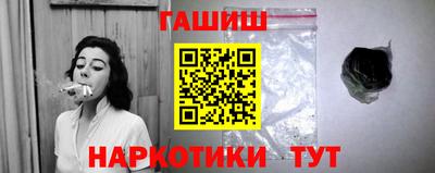 бошки Первоуральск