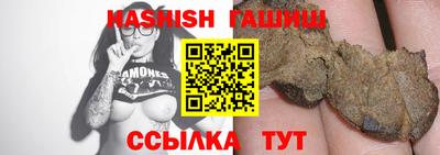 кокаин VHQ Партизанск
