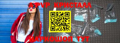 бошки Первоуральск
