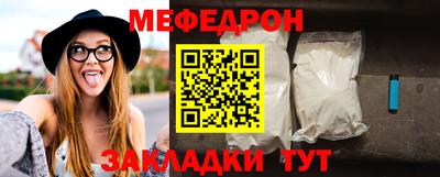 кокаин VHQ Партизанск