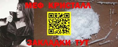 бошки Первоуральск