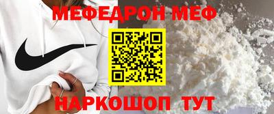 кокаин VHQ Партизанск