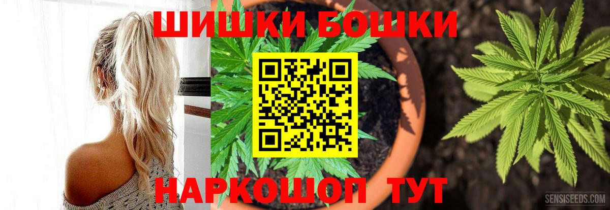 Рассказово  Бошки марихуана сатива  Конопля SATIVA & INDICA  Вход с VPN  Бошки марихуана гибрид 